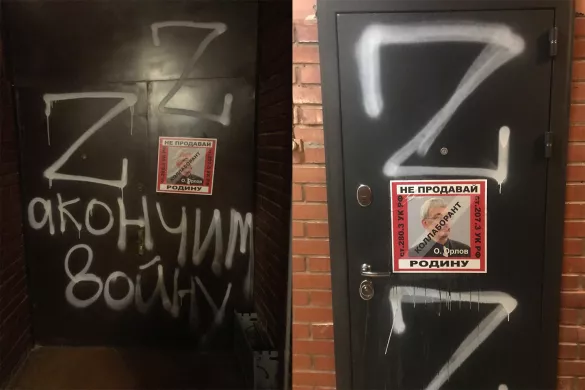 Дверь в подъезде экс-сотрудника «Мемориала» Олега Орлова / Фото: телеграм-канал «Полный ПЦ 2.0»