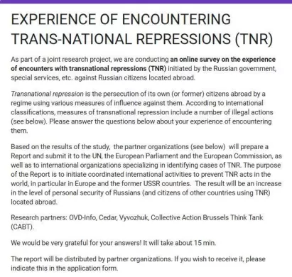 Transnational Repression by the Russian Federation: Threats, Tendencies, Solutions | OVD-Info
