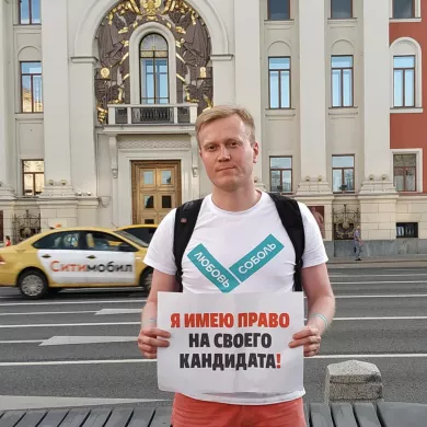 Сергей Фомин / Фото со станицы Фомина в фейсбуке