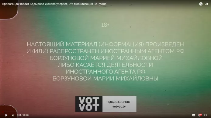 Плашка «иностранного агента» в видео Марии Борзуновой / YouTube-канал «Маша Борзунова»