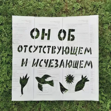 «Перекрыть кислород»: как на фоне войны власти преследуют «иностранных агентов» - анализ законодательства | ОВД-Инфо