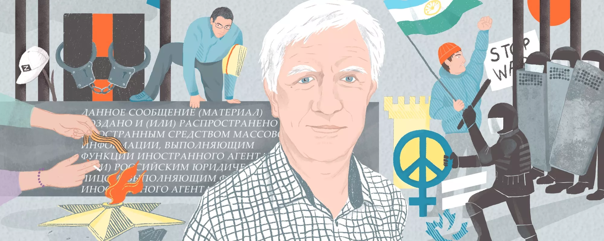 Хроника политических преследований в апреле 2024 года: главное | ОВД-Инфо