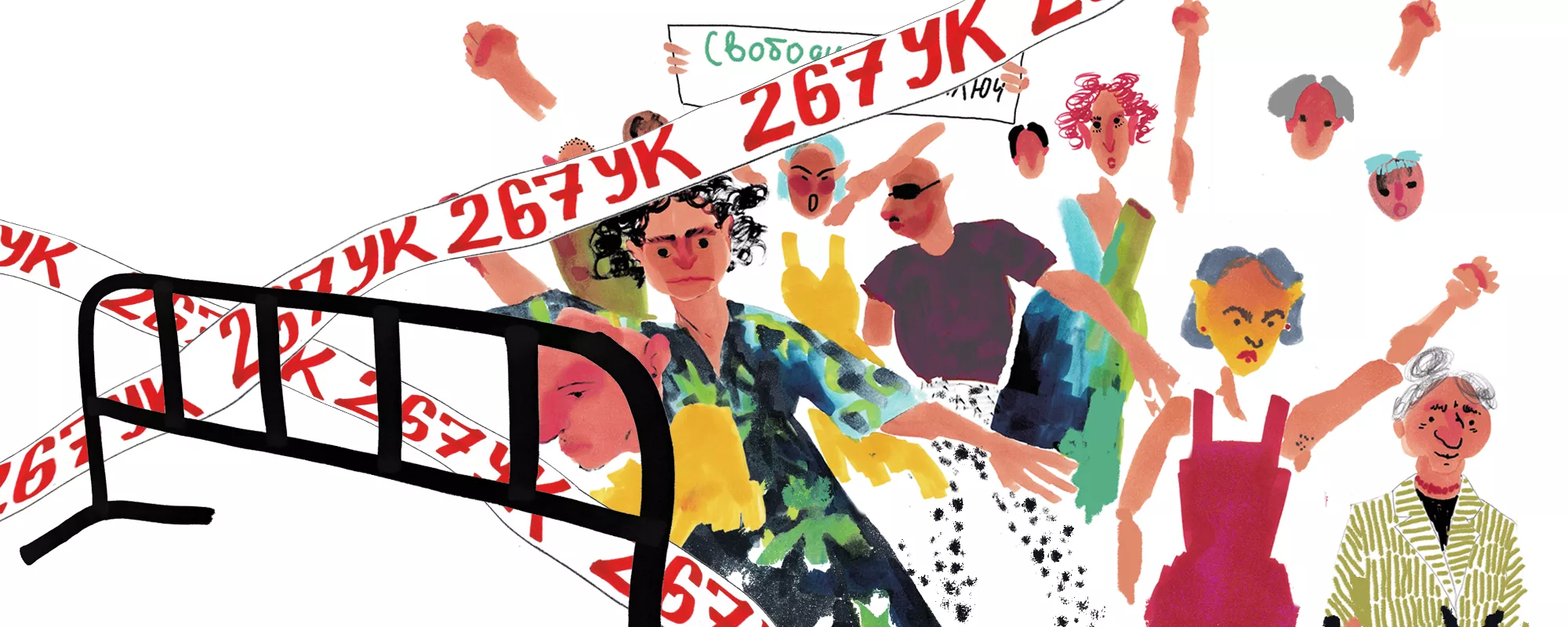 Законопроект «без подвоха» | ОВД-Инфо