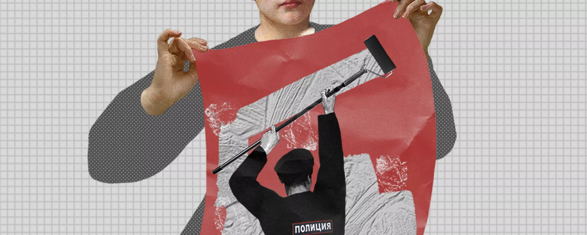 Одиночные пикеты | ОВД-Инфо