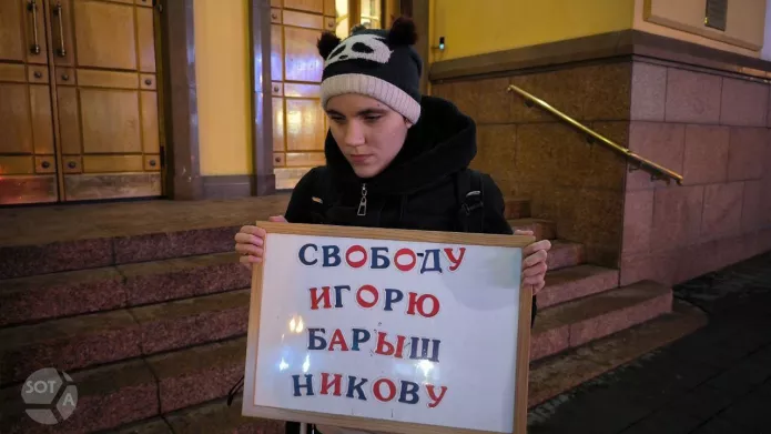 Активистка Оксана Осадчая в пикете в поддержку Игоря Барышникова у здания Генпрокуратуры в Москве, 27 декабря 2023 г. / Фото: Михаил Лебедев, SOTAvision