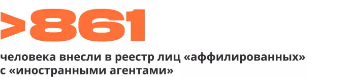 Хроника политических преследований в июне 2023 года: главное | ОВД-Инфо