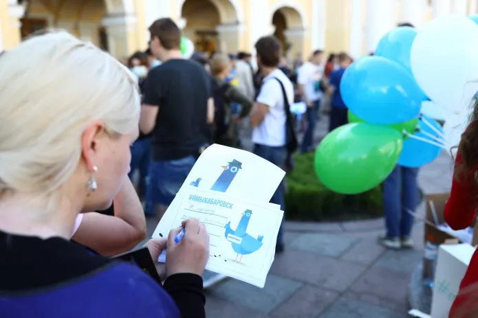 Петербургская акция в поддержку протестующих в Хабаровске, 8 августа 2020 года / Фото: Давид Френкель