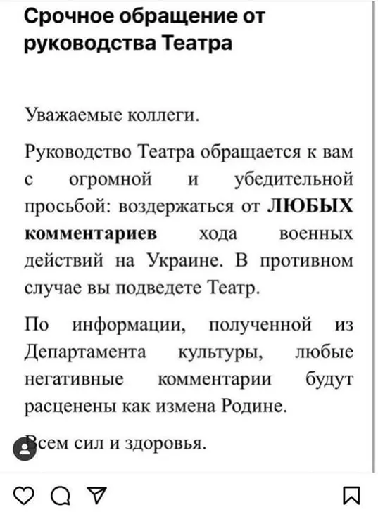 Нет войне | ОВД-Инфо