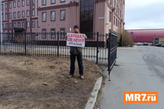 <em>Дмитрий Васильев, задержанный за одиночный пикет в поддержку документалиста Всеволода Королева у здания Выборгского суда, Санкт-Петербург, 18 марта 2024 года / Фото: MR7 | Новости Петербурга</em>