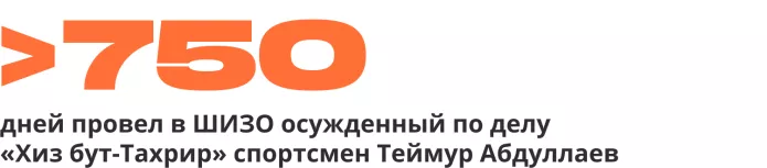 Хроника политических преследований в мае 2023 года: главное | ОВД-Инфо