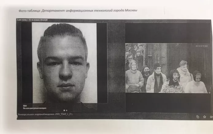 В протоколе, составленном на предполагаемого участника акции 21 апреля, для сравнения использовалась его фотография из социальной карты (слева).