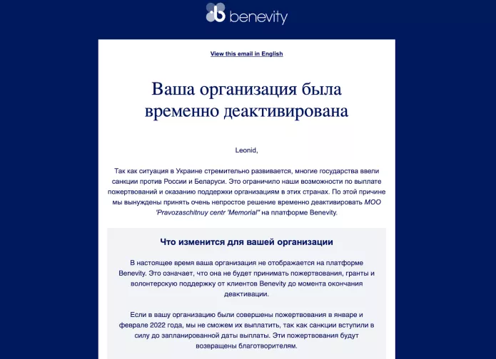 Блокировки интернет-ресурсов как инструмент политической цензуры | ОВД-Инфо